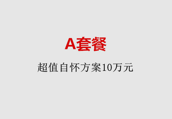 http://shenzhen.huochezhan.net/post/187.html|深圳服务项目
